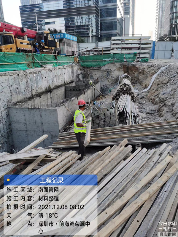 中建八局周大福金融大廈(xia)