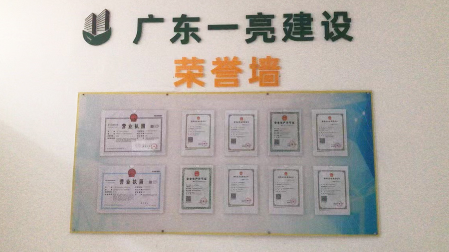 企業(ye)榮(rong)譽(yu).jpg